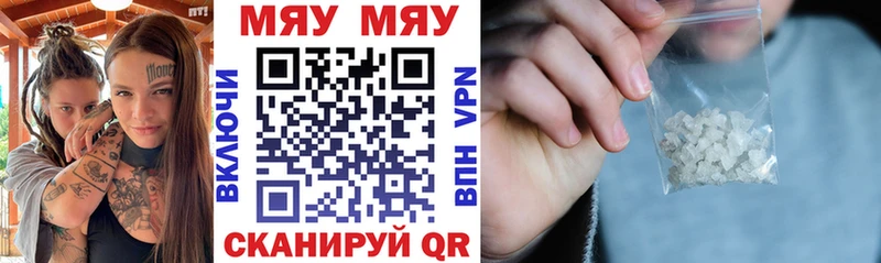 Где купить наркотики Шацк МЕГА ТОР  Конопля  АМФ  Гашиш  МЕТАДОН  Меф  Cocaine  APVP 
