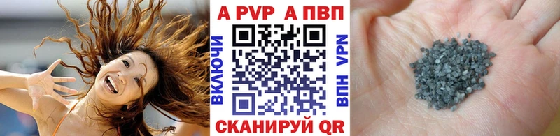 Alpha-PVP кристаллы  МЕГА сайт  Шацк 