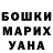 КЕТАМИН VHQ Kase Chernov