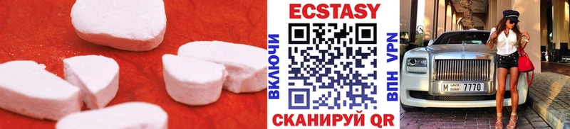 кракен ONION  Шацк  Ecstasy TESLA 