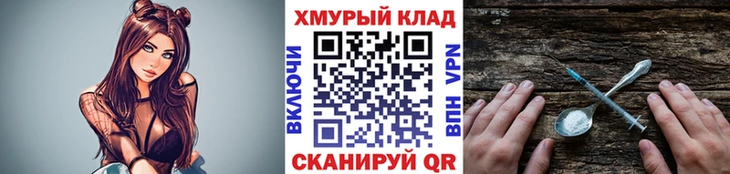 Героин Heroin  Шацк 
