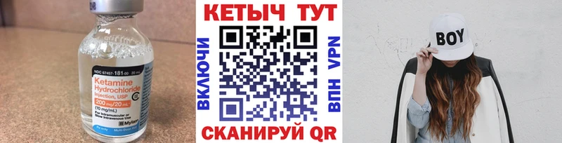 мориарти клад  Шацк  Кетамин VHQ  кракен ONION 