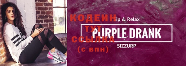 дмт Балахна