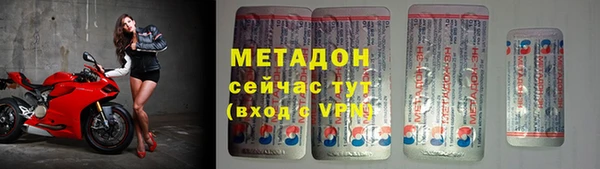 метадон Балабаново
