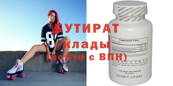 метадон Балабаново