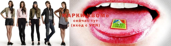метадон Балабаново