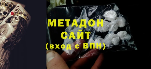 метадон Балабаново