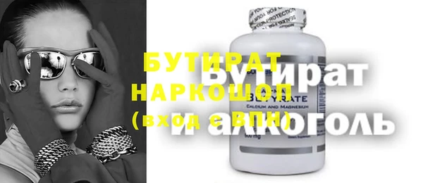 гашиш Баксан