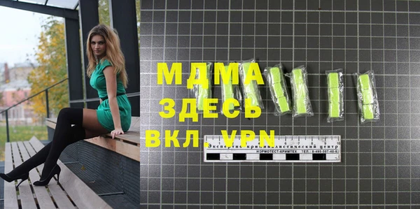 метадон Осташков