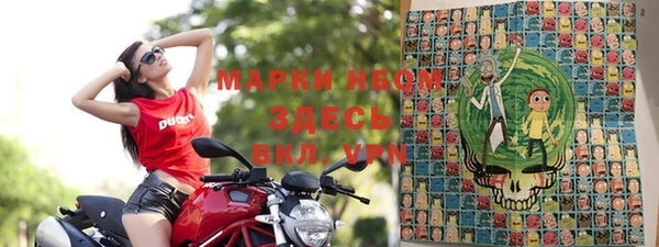 дмт Балахна