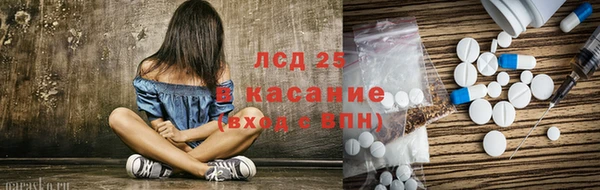 марки nbome Осинники
