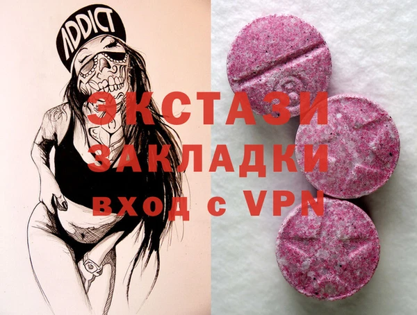 дмт Балахна