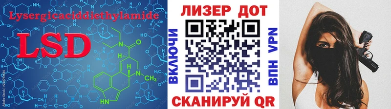 мега как зайти  сколько стоит  Шацк  LSD-25 экстази ecstasy 