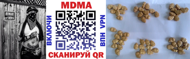 omg зеркало  хочу   Шацк  МДМА crystal 