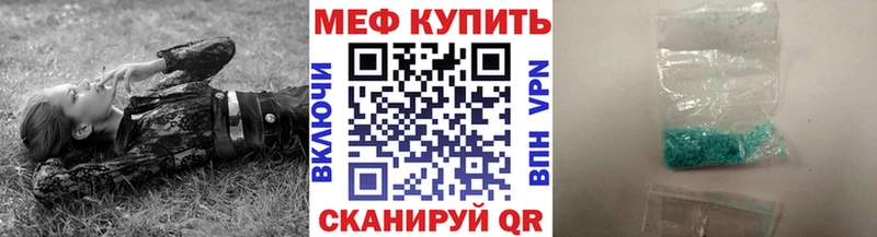 ссылка на мегу ТОР  Шацк  МЕФ 4 MMC 