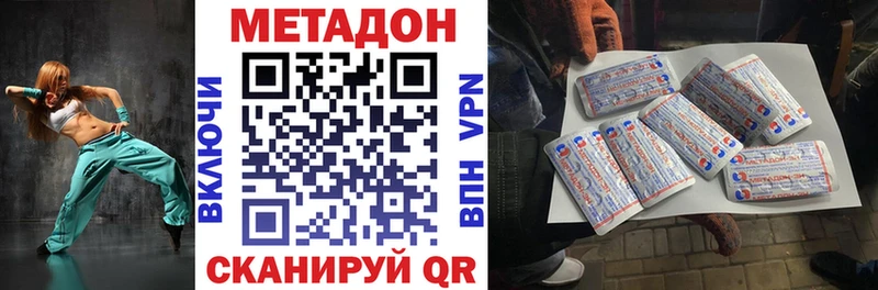 blacksprut онион  Шацк  МЕТАДОН мёд  купить наркотик 