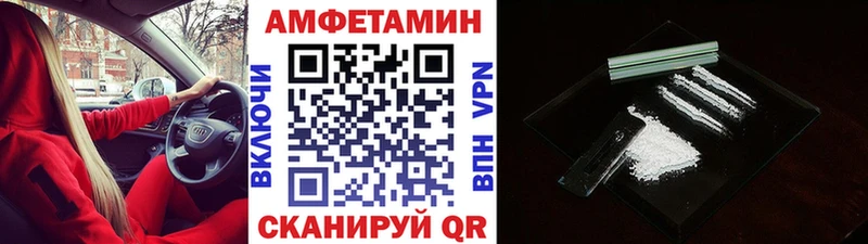 ссылка на мегу tor  купить наркоту  Шацк  Метамфетамин витя 