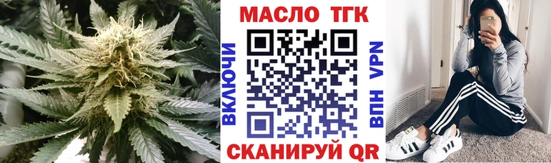 цены наркотик  Шацк  ТГК вейп с тгк 