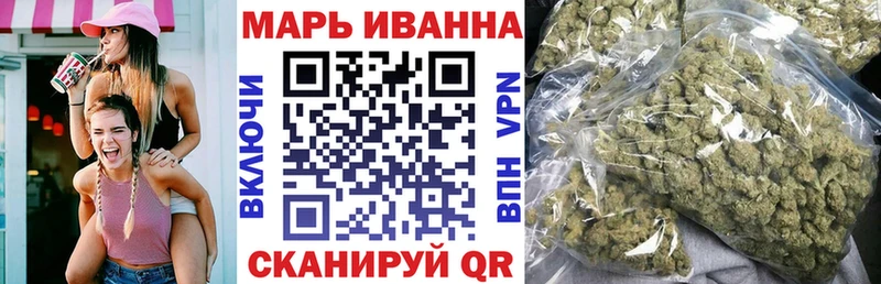 Конопля OG Kush  купить наркотик  Шацк 